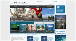 Desktop Screenshot of nordix.gr